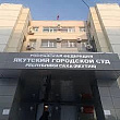 Нажилась на 1,6 млн на «детских выплатах»