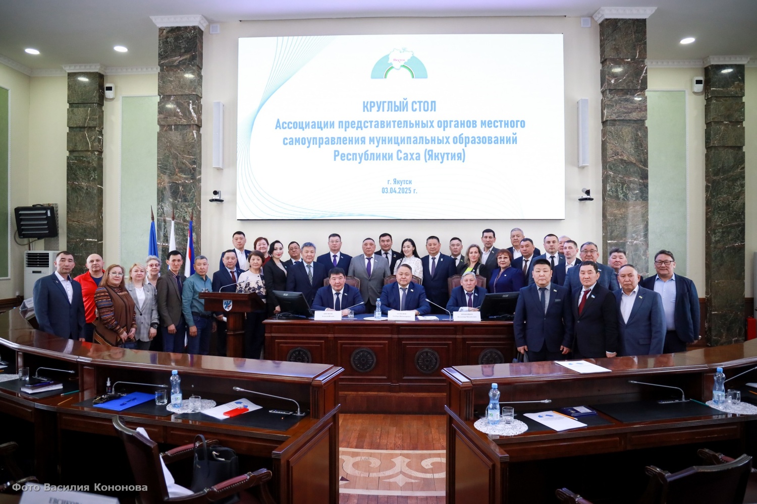 В Якутске обсудили реформу системы местного самоуправления В Якутске обсудили реформу системы местного самоуправления