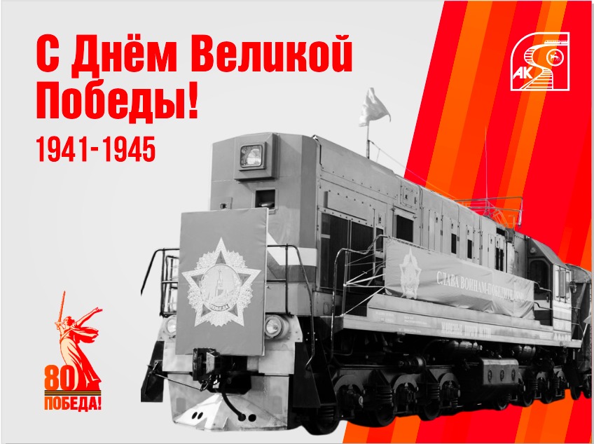 В сердце каждого из нас хранится память о беспримерном подвиге наших отцов и дедов В сердце каждого из нас хранится память о беспримерном подвиге наших отцов и дедов
