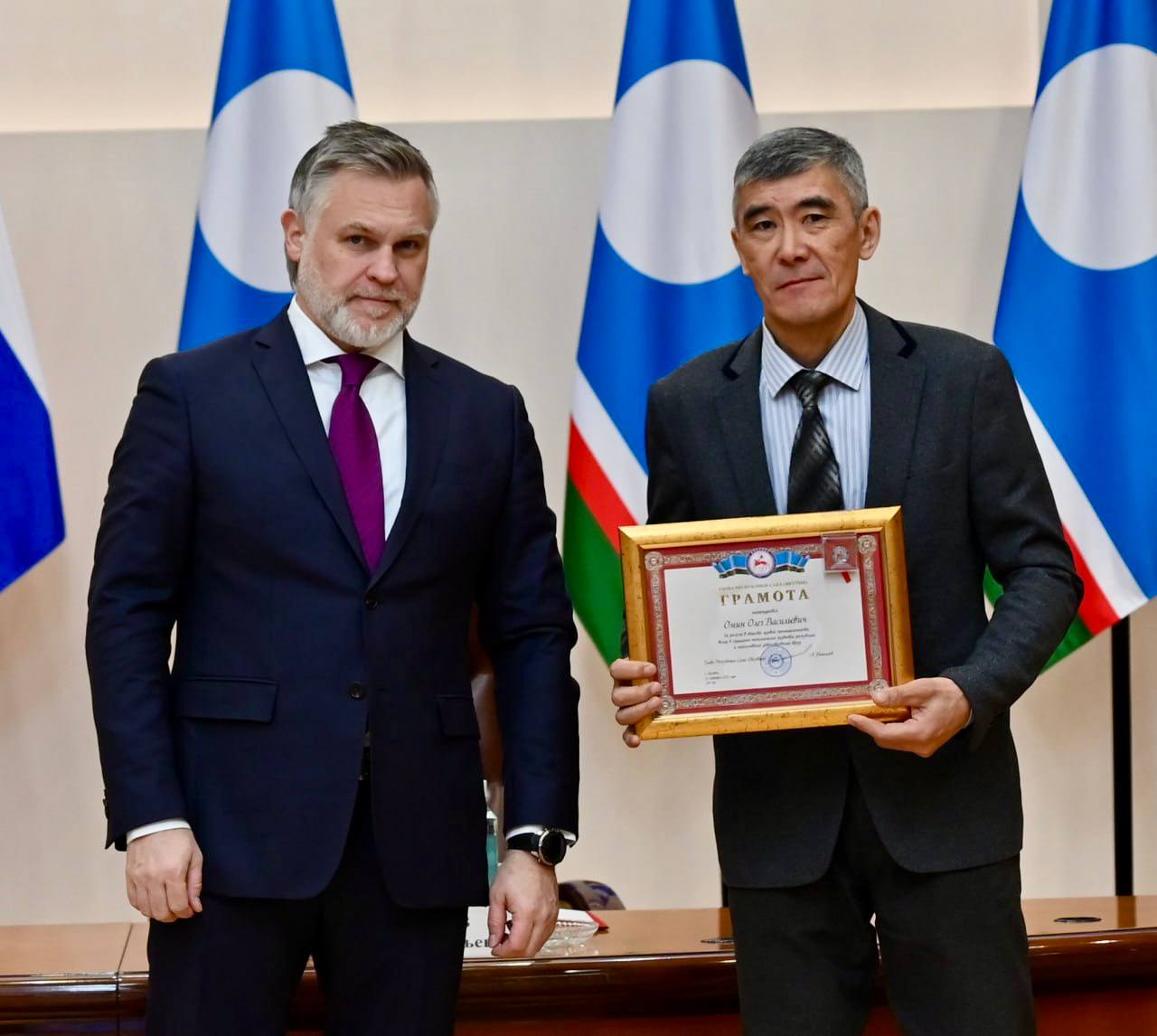 II Дальневосточный форум недропользователей: награждены сотрудники АО «Сахатранснефтегаз»