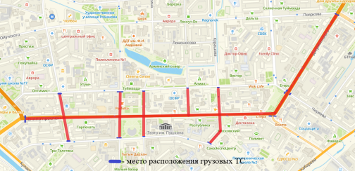 В Якутске временно ограничат движение транспортных средств