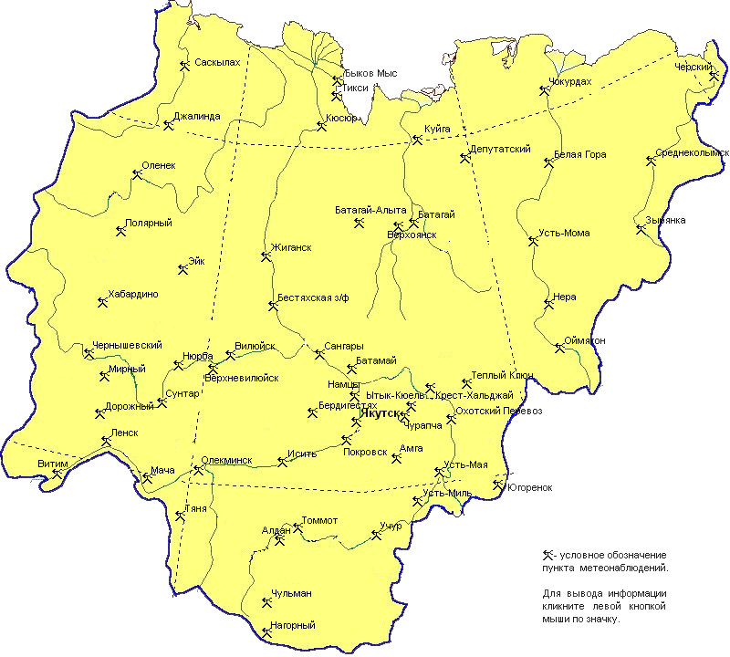 Якутия карта с населенными пунктами
