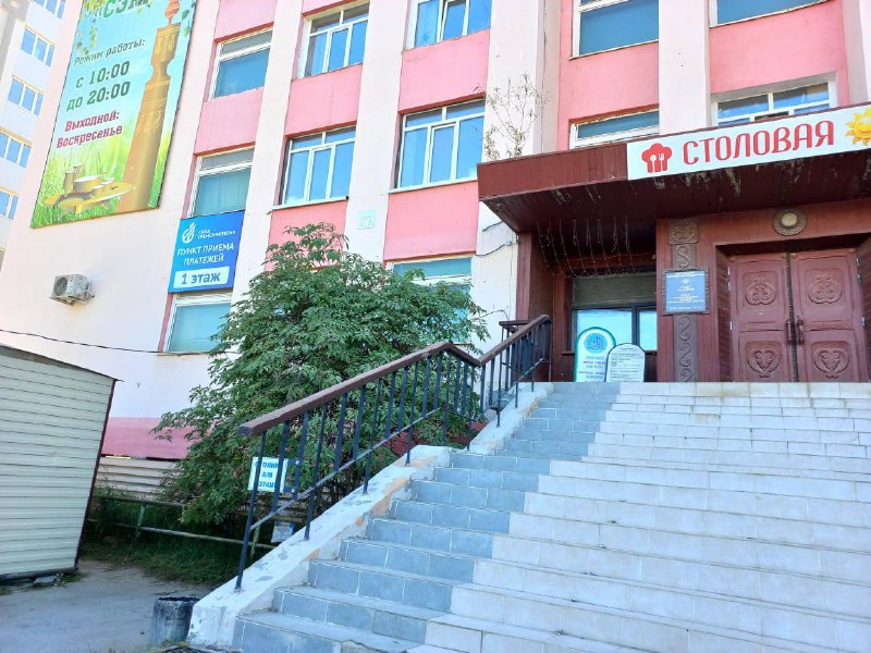 «Сахатранснефтегаз»: на улице Крупской открыт дополнительный пункт приёма платежей