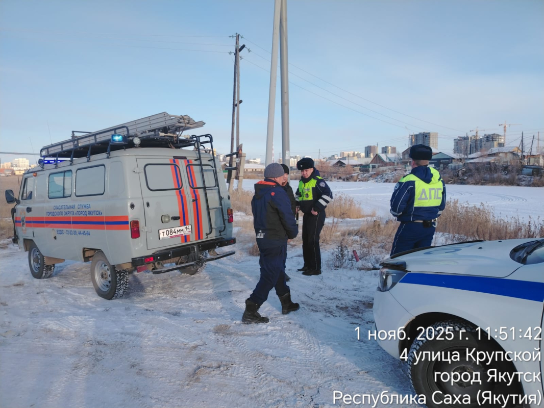 Месячник безопасности на водных объектах в зимний период стартовал в Якутске