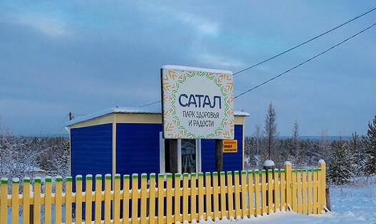 Почему свыше 800 частных домов в многострадальном «Сатале» могут остаться без тепла зимой Почему свыше 800 частных домов в многострадальном «Сатале» могут остаться без тепла зимой