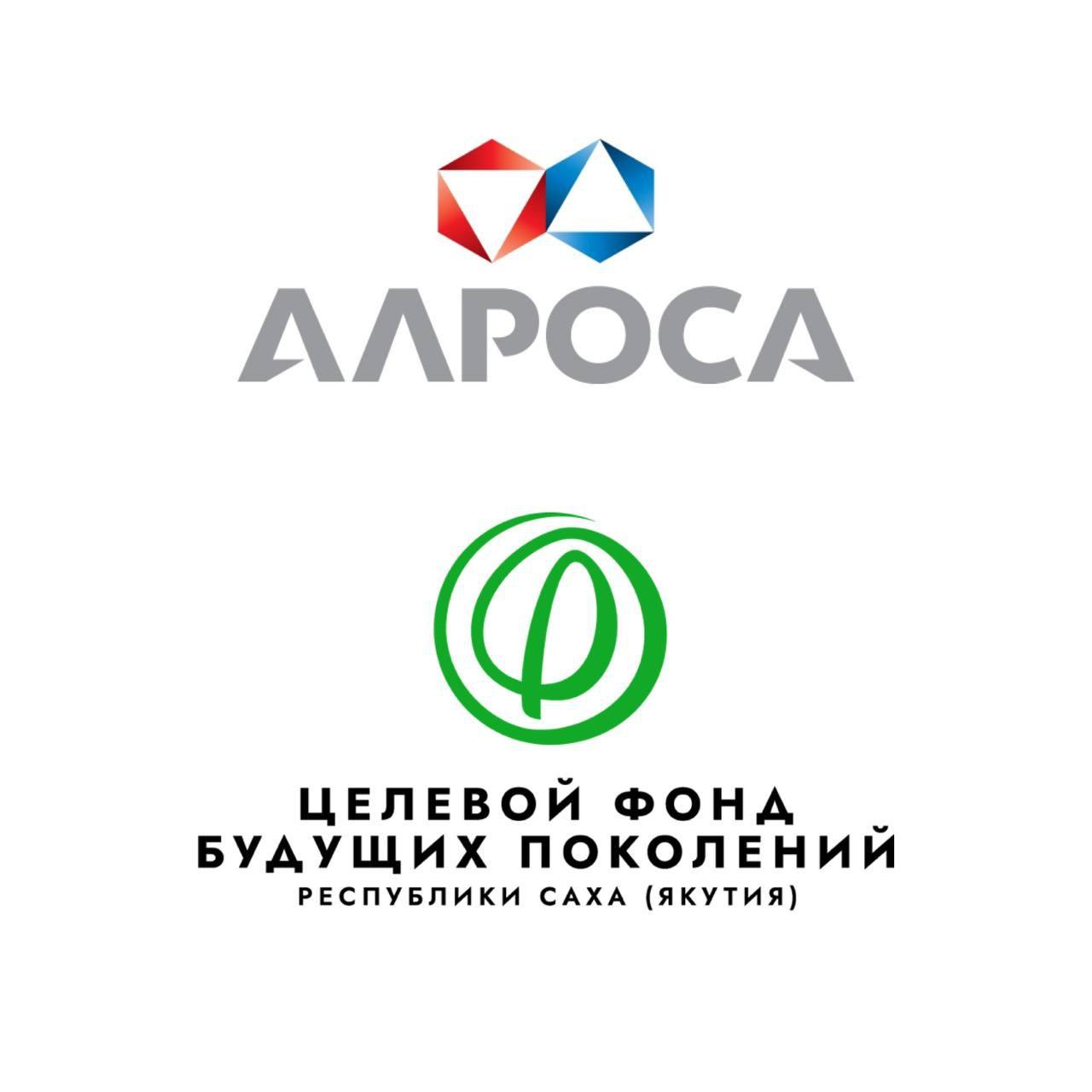 АЛРОСА продолжает поддерживать приоритетные соцпроекты, вкладываясь в развитие новых поколений