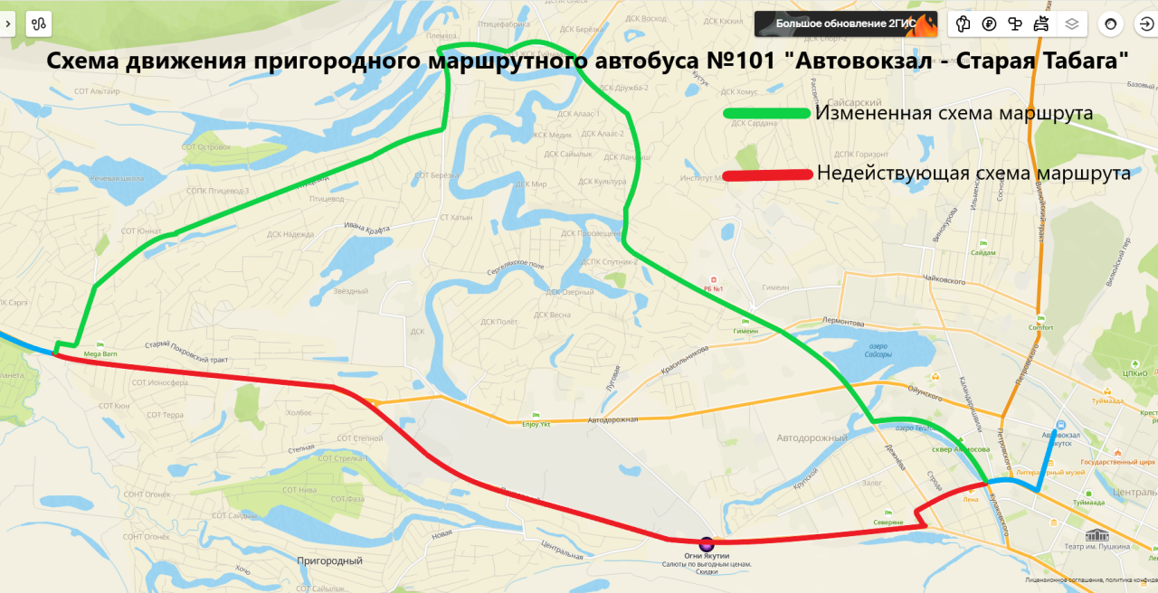 187 автобус маршрут спб расписание. 187 автобус маршрут спб расписание