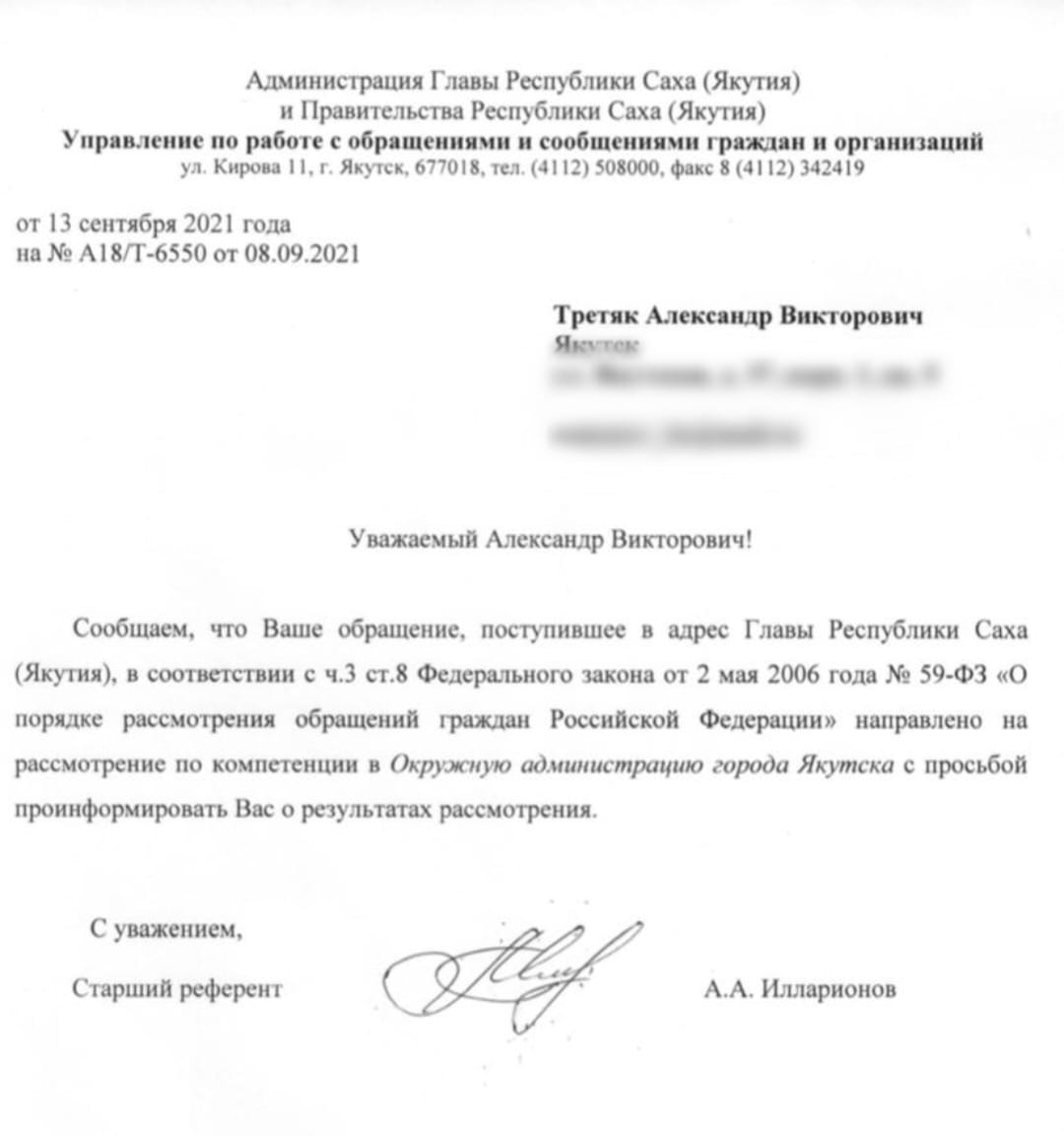 ОбесКРОВлены. Многодетного отца-одиночку с ребенком-инвалидом принудительно  выселяют на 29 «квадратов» - Арктикпост