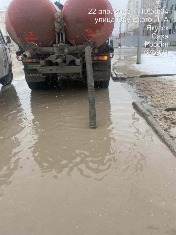 В Якутске интенсивно откачивают талые воды в связи с ухудшением погодных условий В Якутске интенсивно откачивают талые воды в связи с ухудшением погодных условий