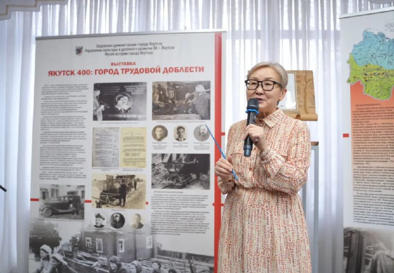 В столице открыли выставку «Якутск 400: город трудовой доблести» 