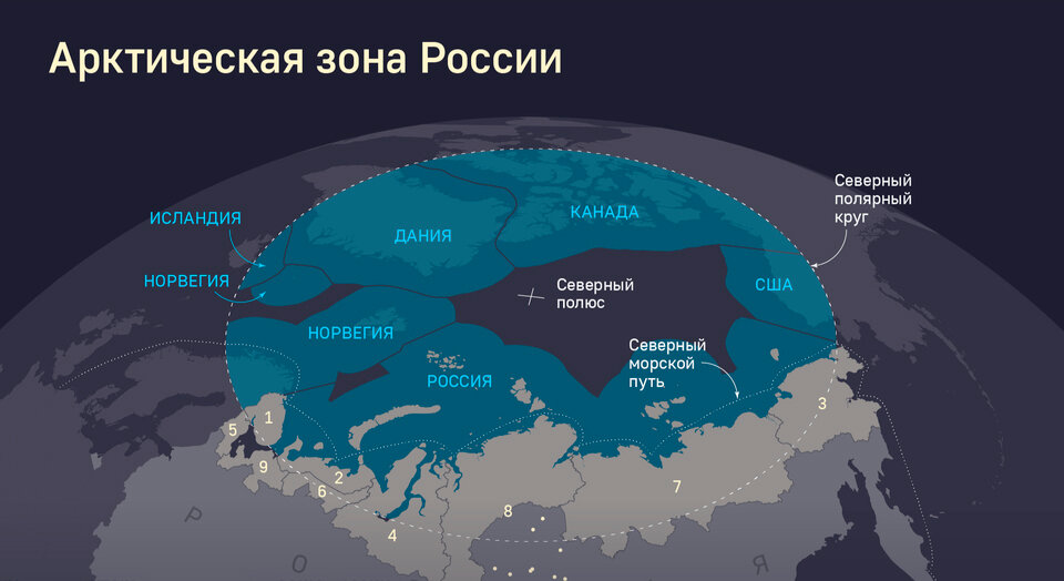 Карта арктической зоны рф