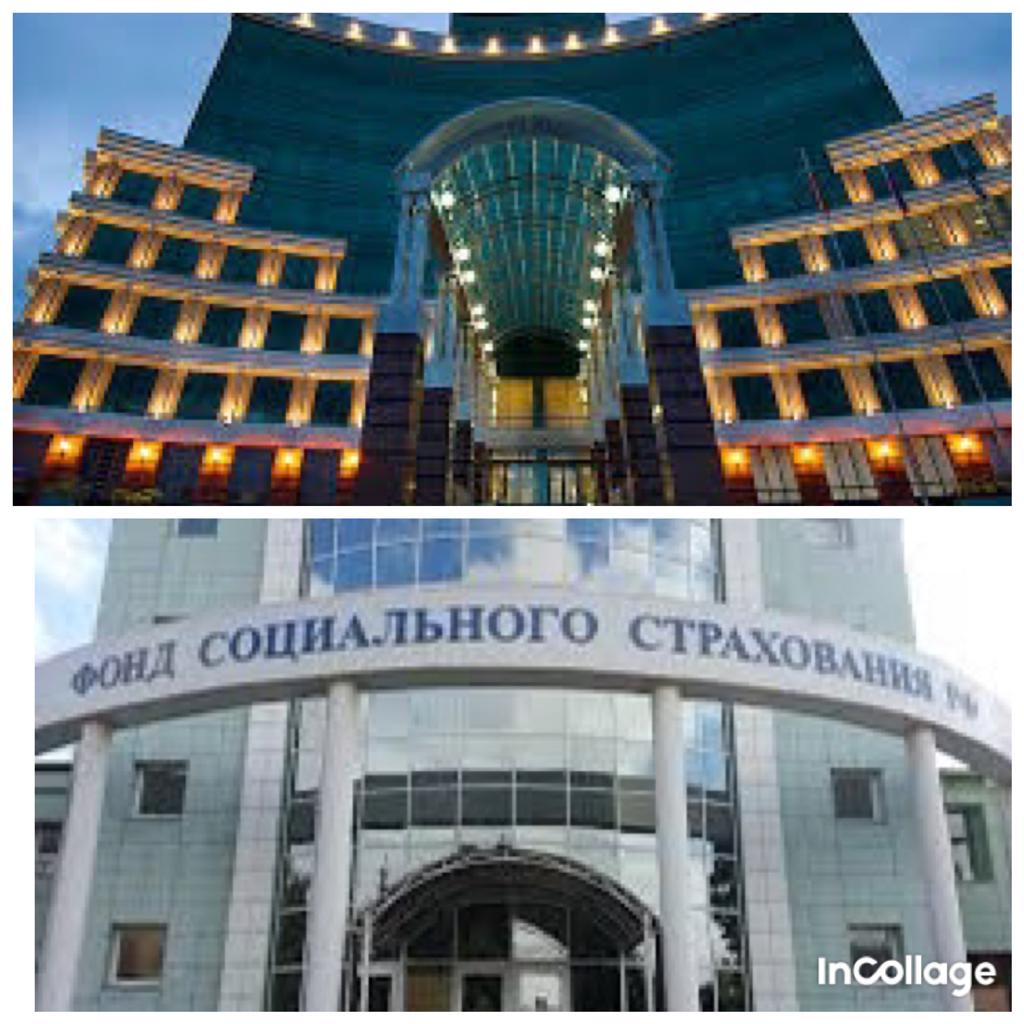 Пенфонд и Соцстрах объединят Пенфонд и Соцстрах объединят