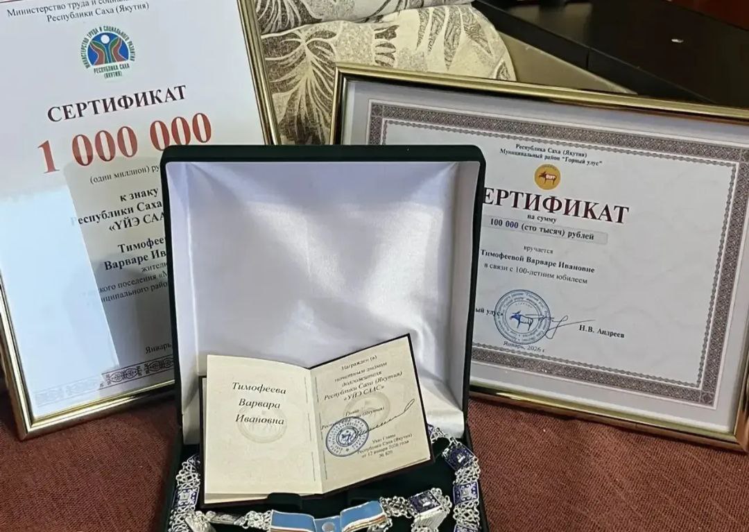 В Якутии поздравили с вековым юбилеем ветерана тыла Варвару Тимофееву 