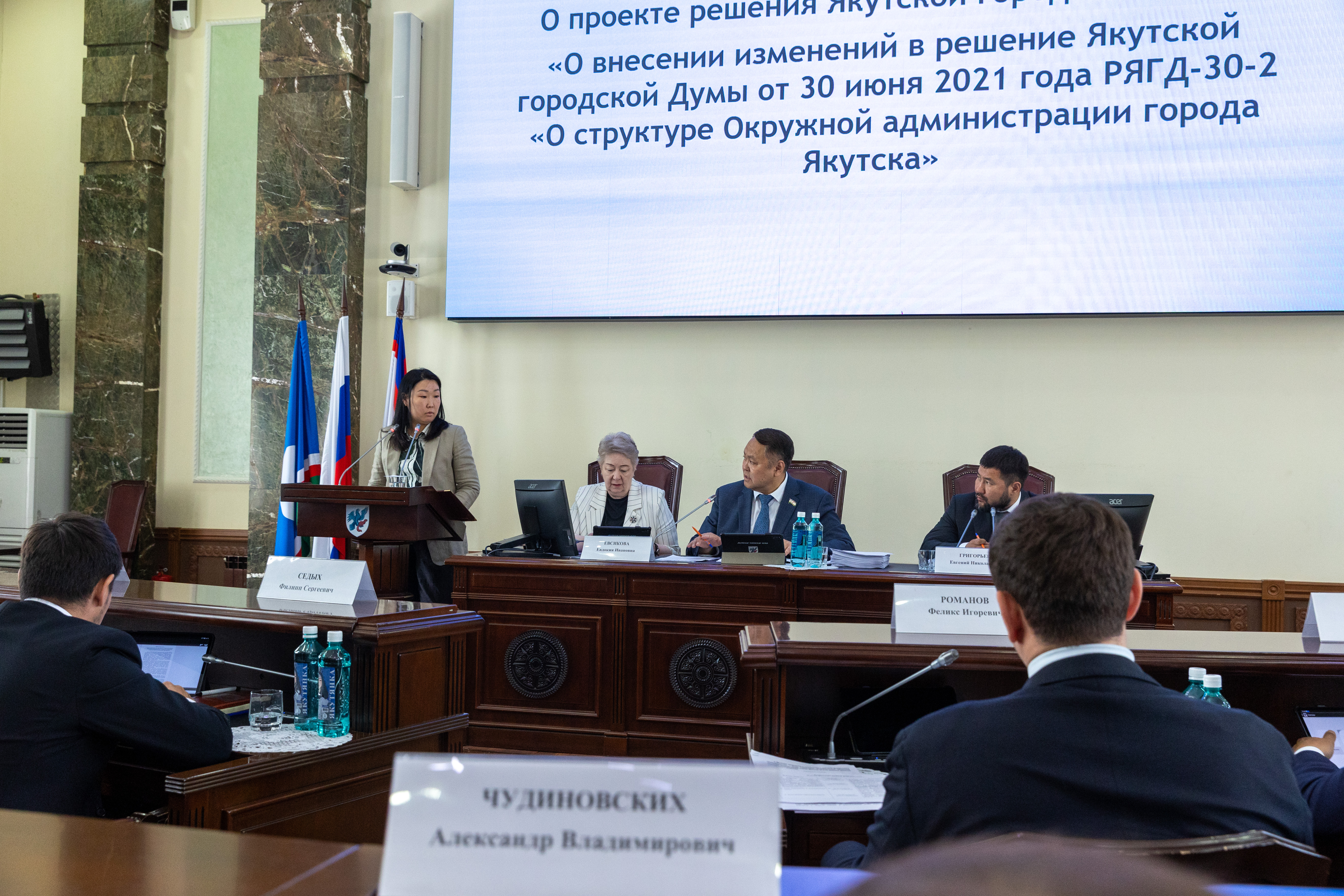 Состоялась 26-я очередная сессия Якутской городской Думы