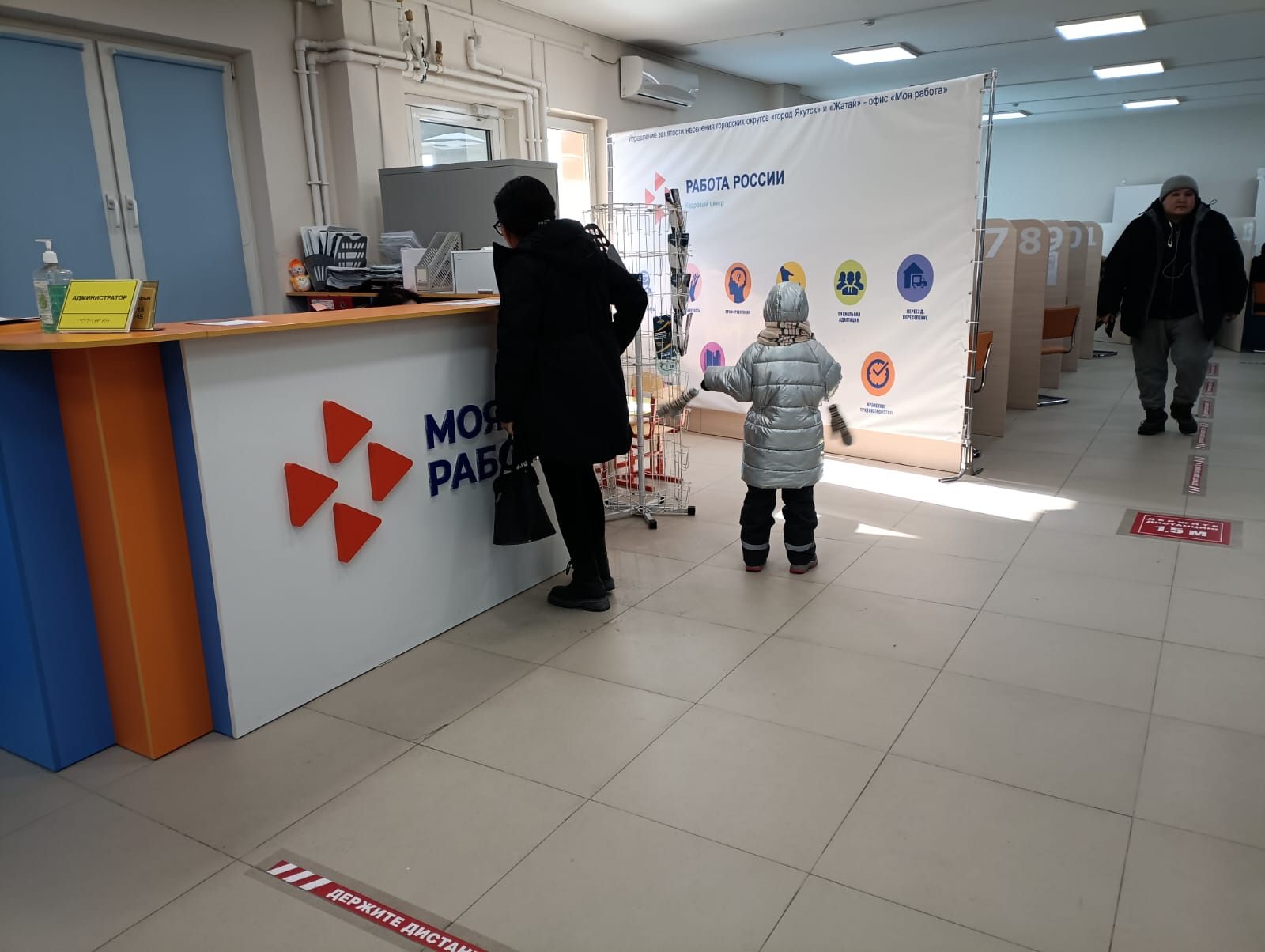 Расширены возможности поддержки в форме соцконтракта для ветеранов СВО и их семей