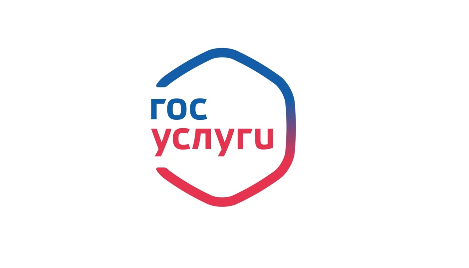 Цифровой сервис «жизненная ситуация» теперь помогает подобрать специальность и вуз Цифровой сервис «жизненная ситуация» теперь помогает подобрать специальность и вуз