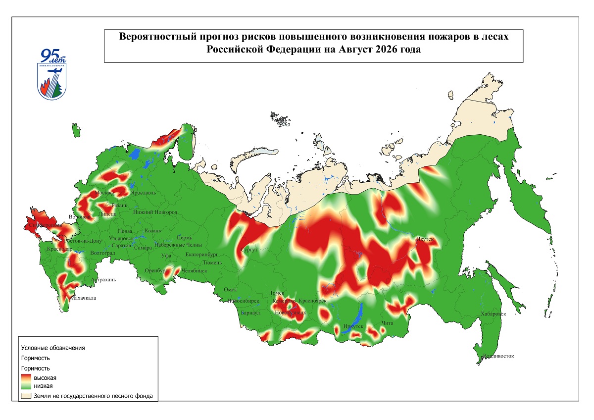 В августе высокие риски лесных пожаров прогнозируются в 28 МО Якутии