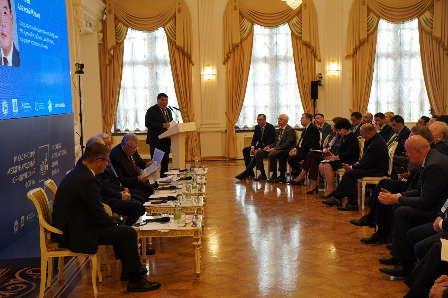Вопросы межпарламентского сотрудничества обсудили участники парламентской секции Казанского международного юридического форума