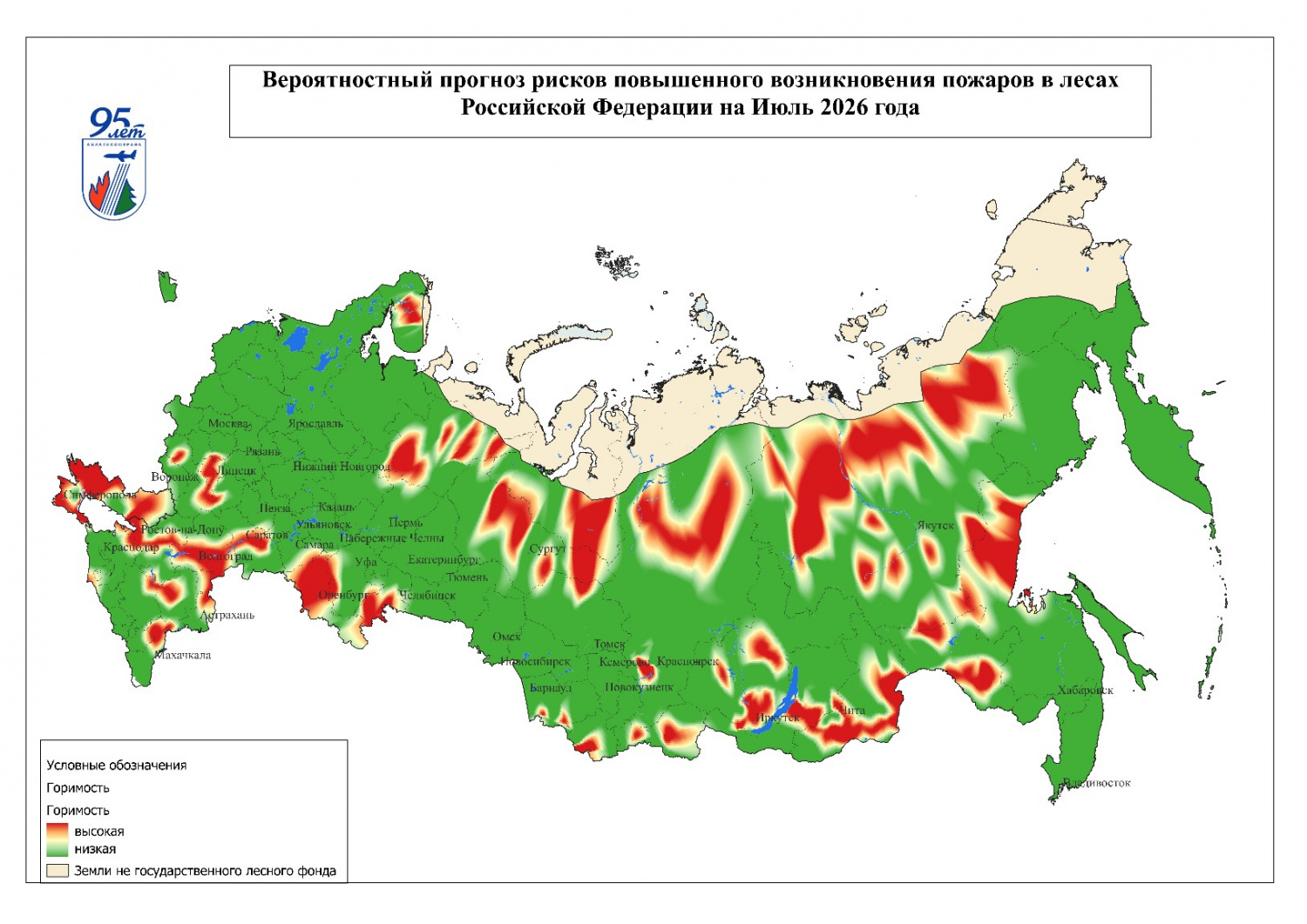Высокие риски лесных пожаров прогнозируются на большей части Якутии