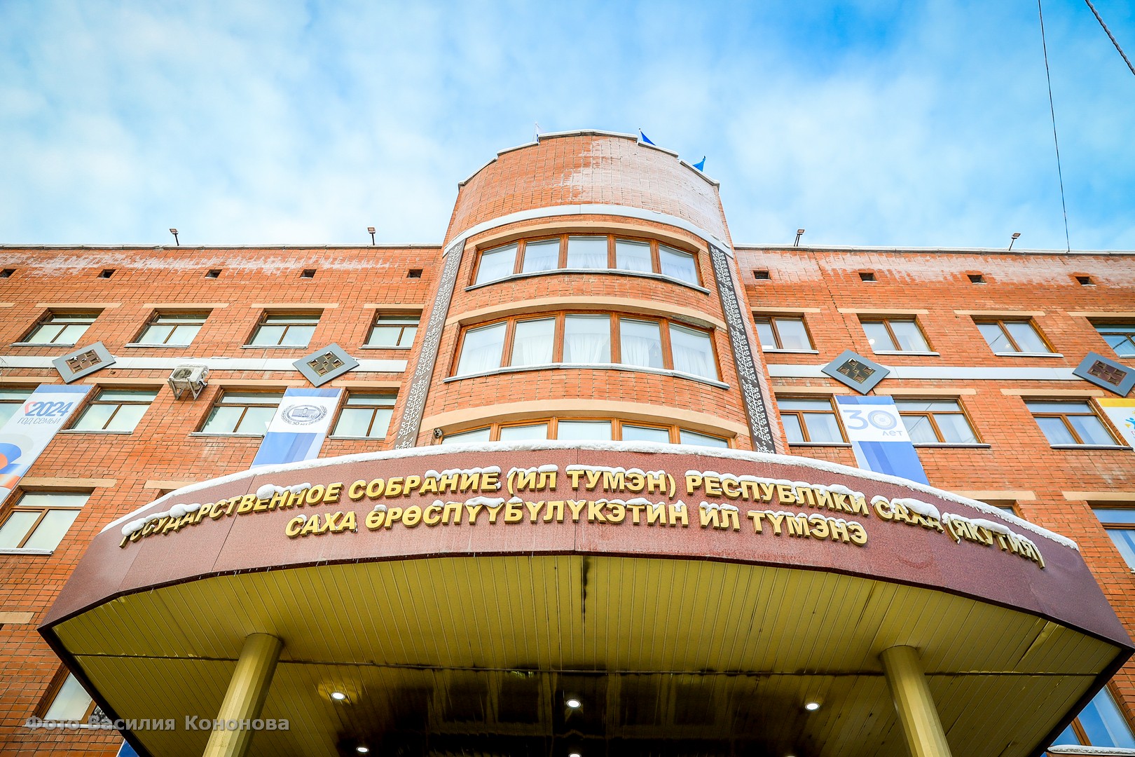 Уникальный опыт «трезвых сел» Якутии высоко оценен на федеральном ...