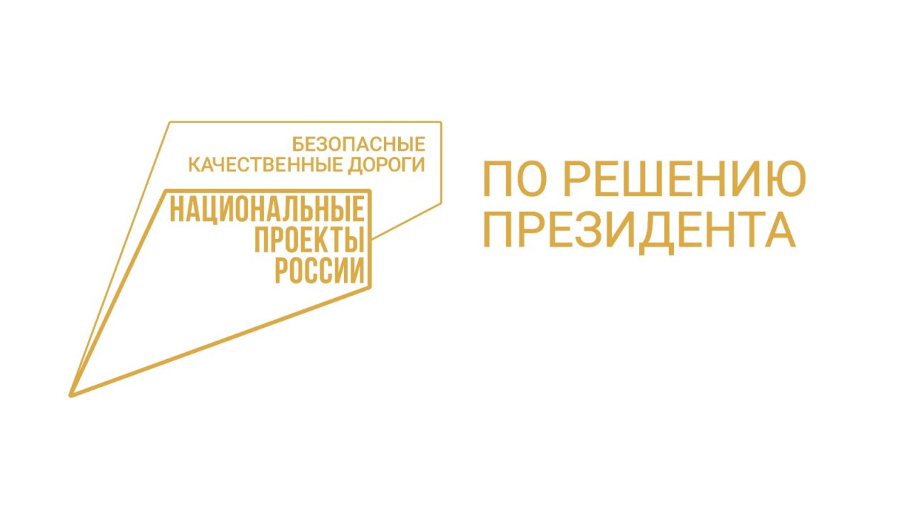 В Якутске внедряют интеллектуальную транспортную систему - Арктикпост