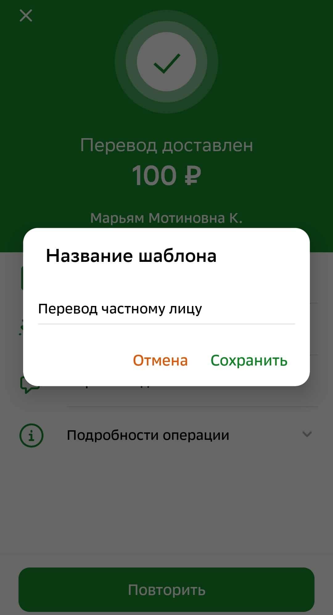 Росфинмониторинг предложил при денежных переводах указывать номер паспорта  получателя - Арктикпост