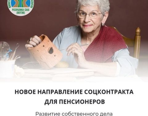 «Посвящения в профессию молодых специалистов »