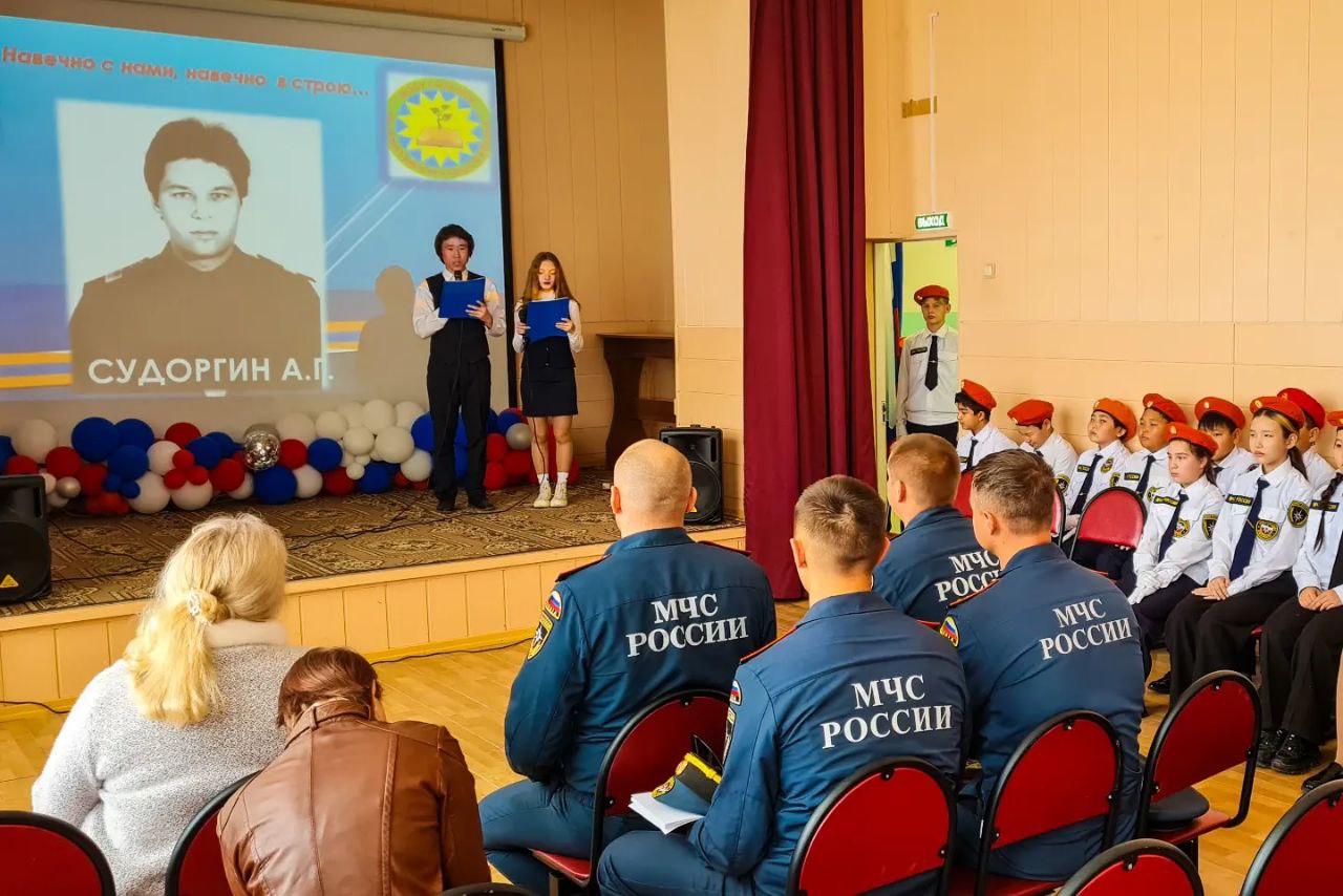 Кадетскому классу школы Якутска присвоено имя погибшего сотрудника МЧС России Судоргина Андрея Георгиевича Кадетскому классу школы Якутска присвоено имя погибшего сотрудника МЧС России Судоргина Андрея Георгиевича