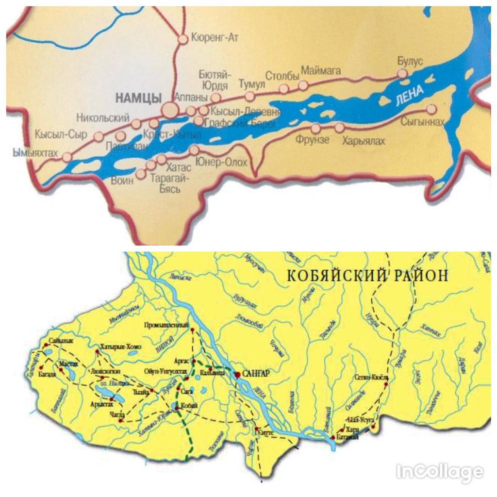 Карта намского района республики саха якутия