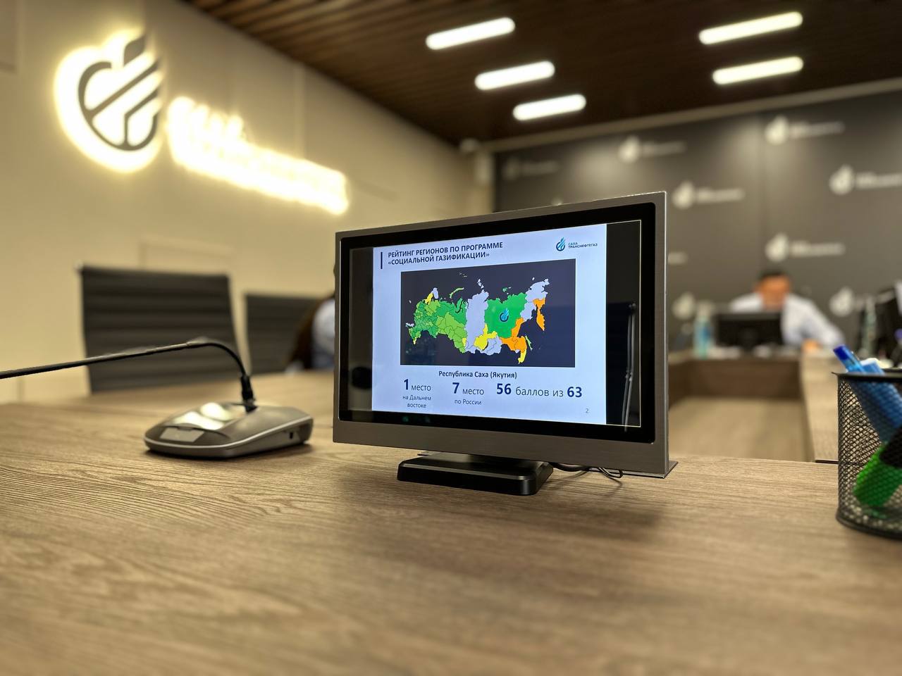 Регштаб по соцгазу продолжает свою работу