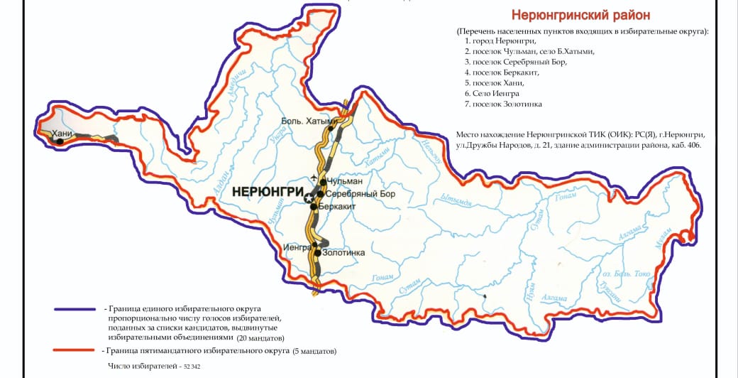 В Беркаките замглавы отдельно платили за услуги, предписанные должностными обязанностями В Беркаките замглавы отдельно платили за услуги, предписанные должностными обязанностями