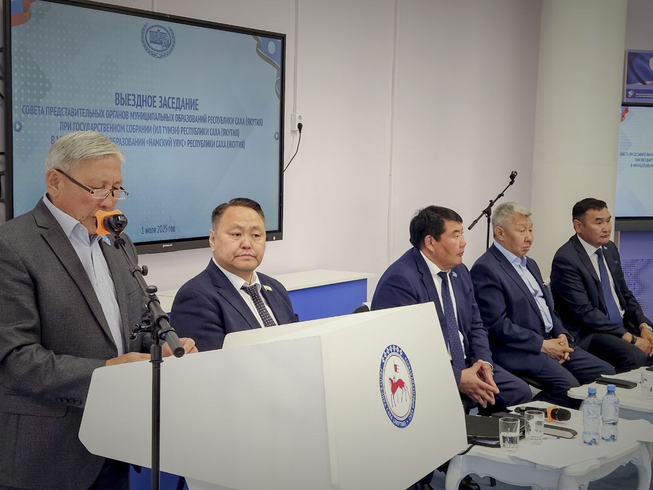 В Намском улусе состоялось заседание Совета представительных органов муниципальных образований Якутии В Намском улусе состоялось заседание Совета представительных органов муниципальных образований Якутии