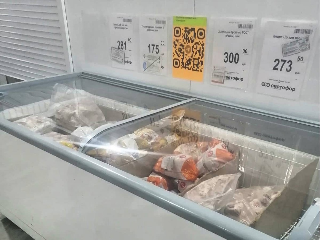 В Якутске в говяжьем фарше «Светофора» обнаружен потенциально опасный для здоровья антибиотик В Якутске в говяжьем фарше «Светофора» обнаружен потенциально опасный для здоровья антибиотик