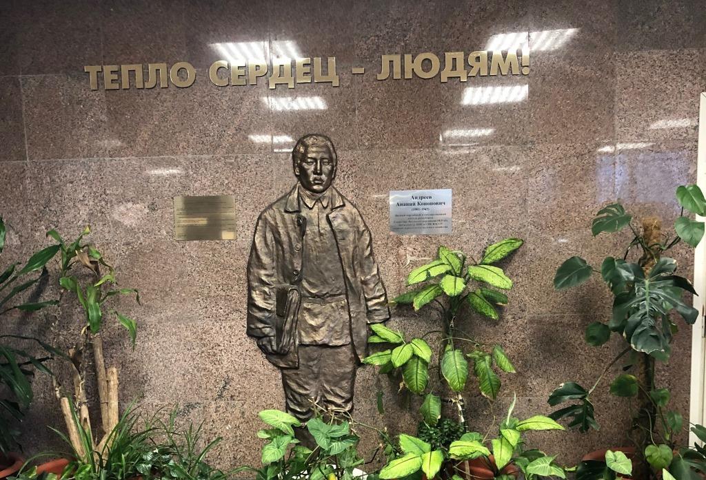 125 лет со дня рождения Анания Андреева