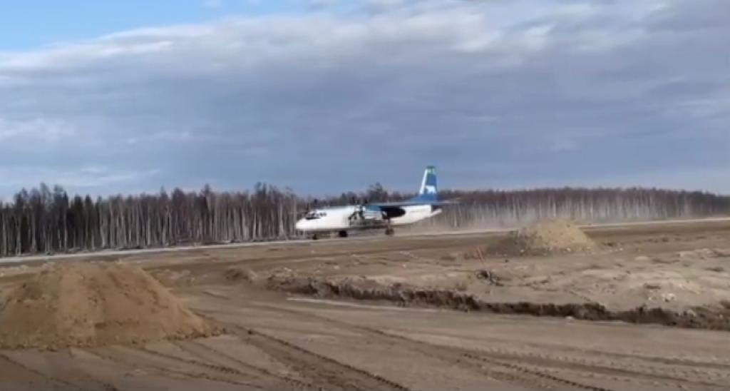 Аэропорт олекминск