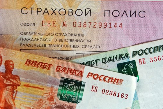 В Алданском районе двух экс-гаишников уличили в служебном подлоге и ОСАГО-мошенничестве В Алданском районе двух экс-гаишников уличили в служебном подлоге и ОСАГО-мошенничестве