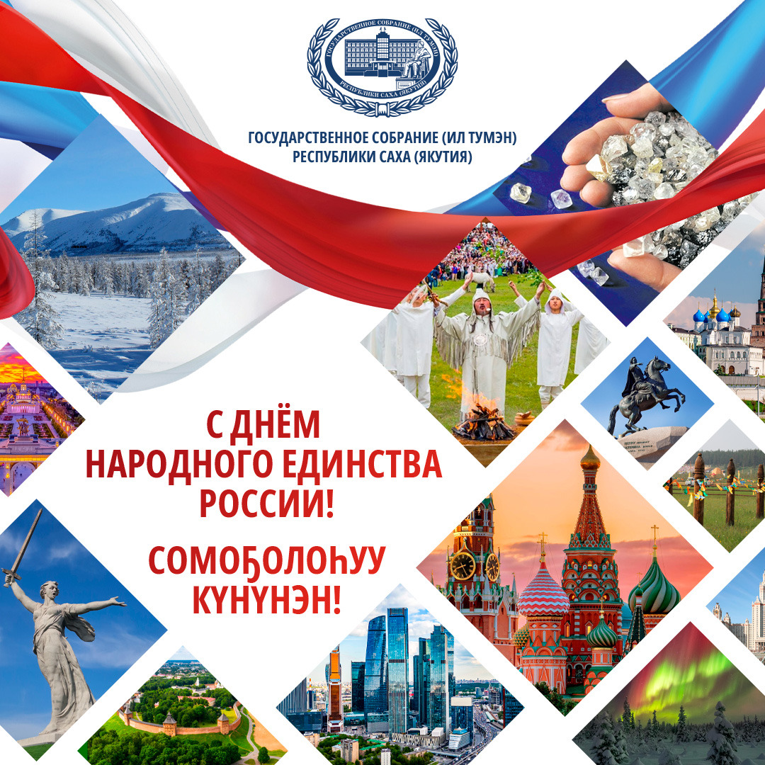 Напоминание о том, что судьба каждого из нас связана с исторической судьбой России