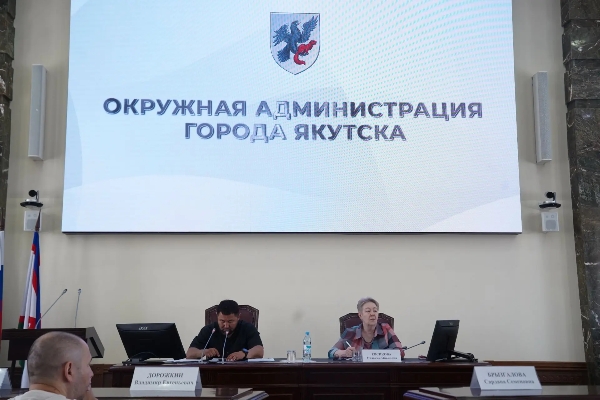 В Якутске обсудили итоги проведения «Ысыаха Туймаады-2026»