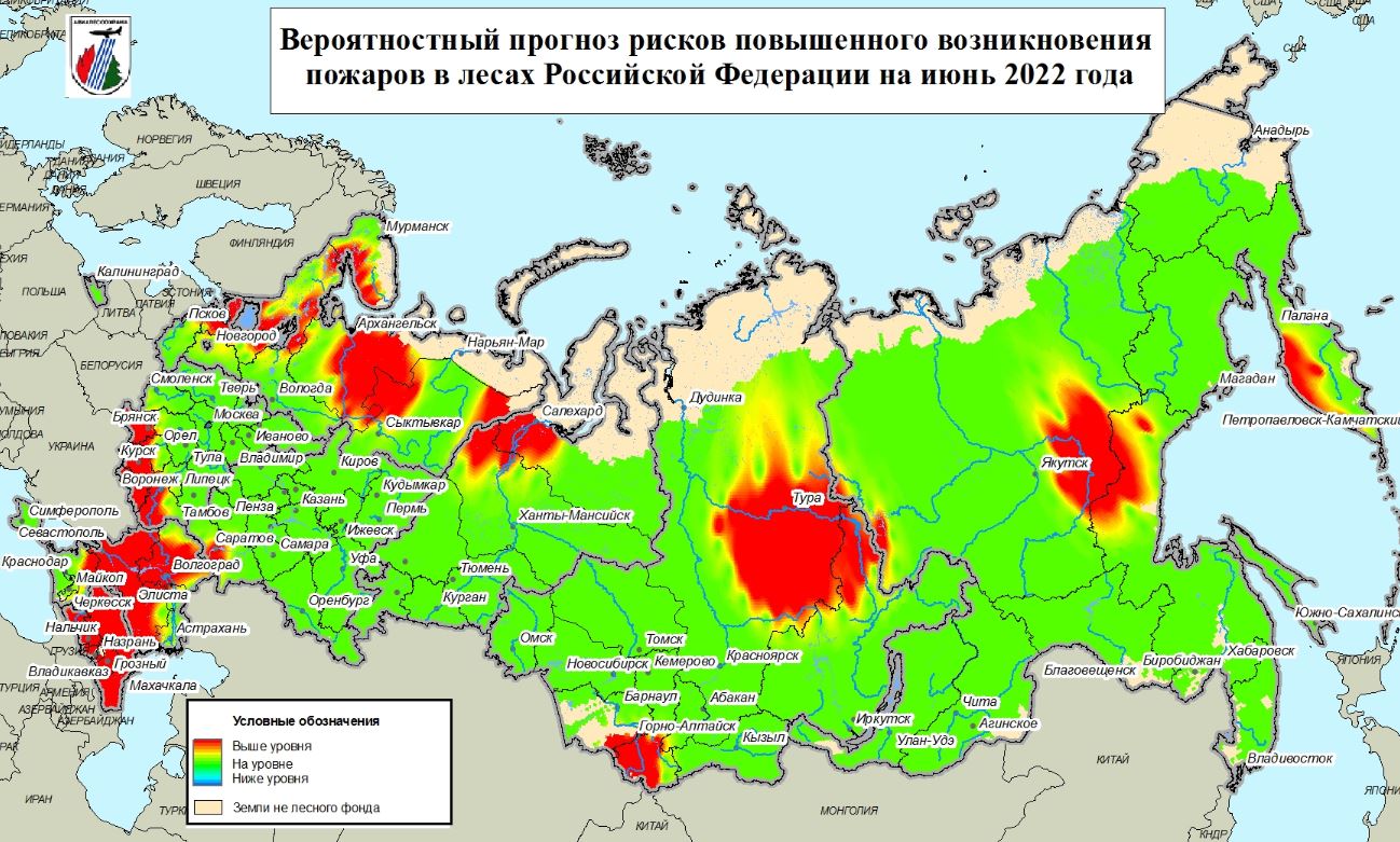 Карта лесных пожаров якутия