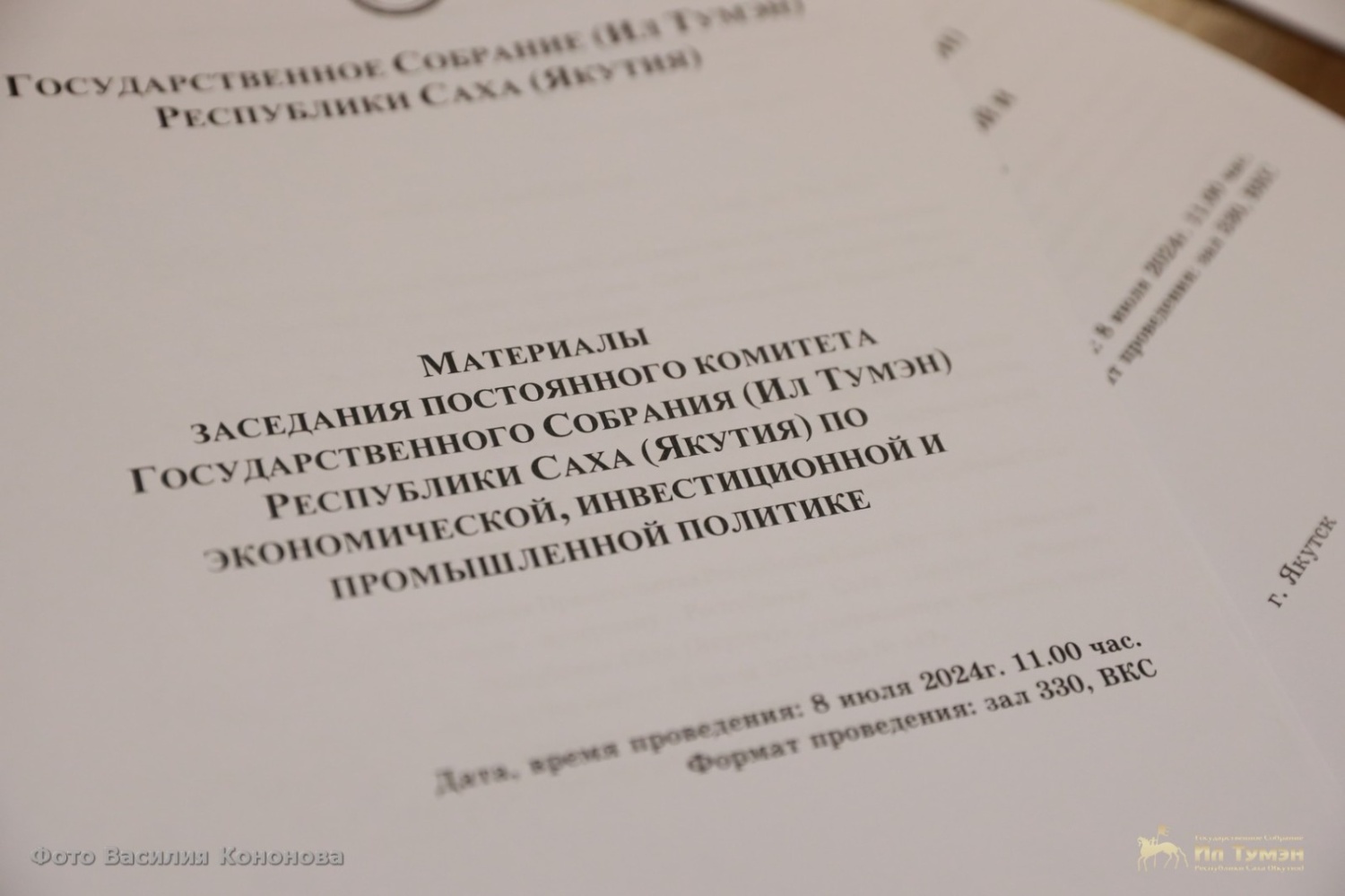 Парламентарии поддержали внесение изменений в ряд государственных программ  республики - Арктикпост