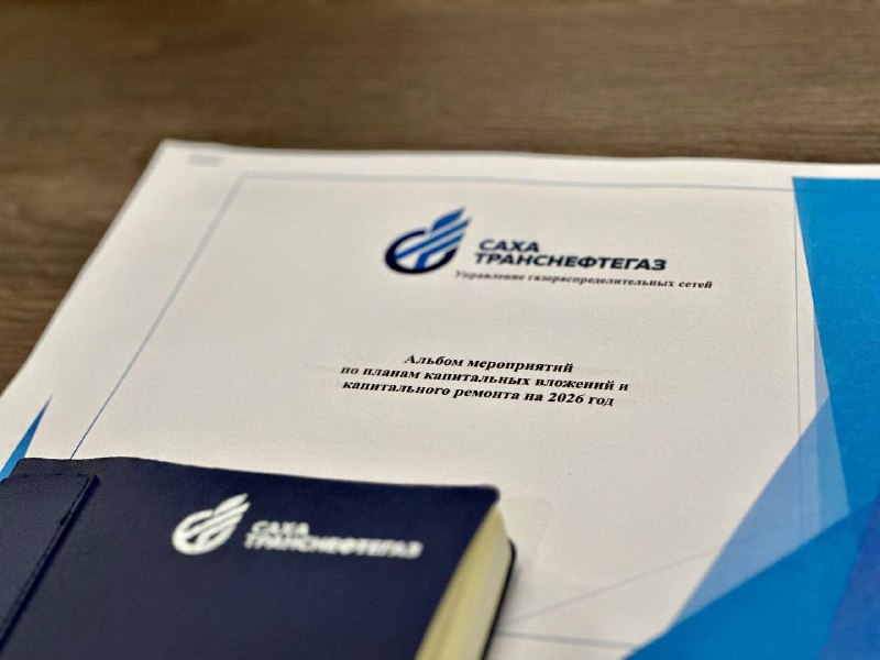 Алексей Колодезников рассказал о планах компании на 2026 год