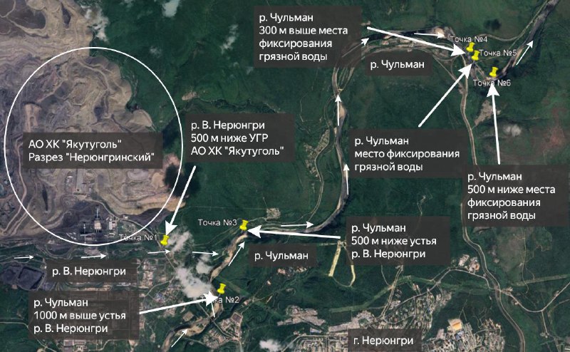 На береговую территорию и лед Верхней Нерюнгри попала пульпа обогатительной фабрики «Нерюнгринская» На береговую территорию и лед Верхней Нерюнгри попала пульпа обогатительной фабрики «Нерюнгринская»