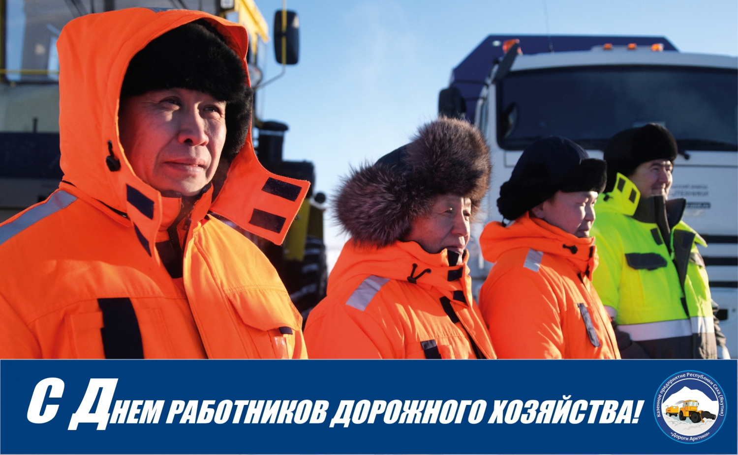 Труд, без которого невозможно представить жизнь
