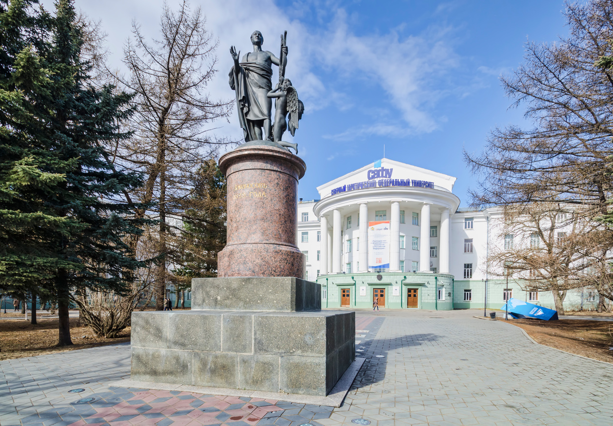 Цифровое развитие Арктики обсудят на конференции в Архангельске Цифровое развитие Арктики обсудят на конференции в Архангельске