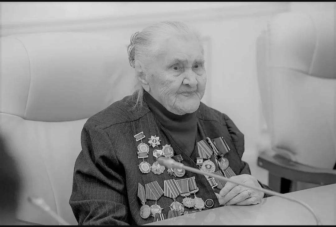 Ушла из жизни участница Великой Отечественной войны, ветеран, мудрая долгожительница и настоящая легенда нашего времени Ушла из жизни участница Великой Отечественной войны, ветеран, мудрая долгожительница и настоящая легенда нашего времени