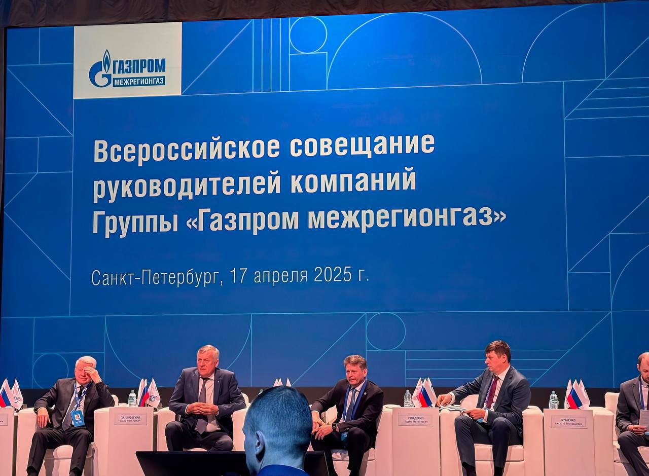 Алексей Колодезников рассказал об итогах Всероссийского совещания с руководителями региональных газовых компаний Алексей Колодезников рассказал об итогах Всероссийского совещания с руководителями региональных газовых компаний