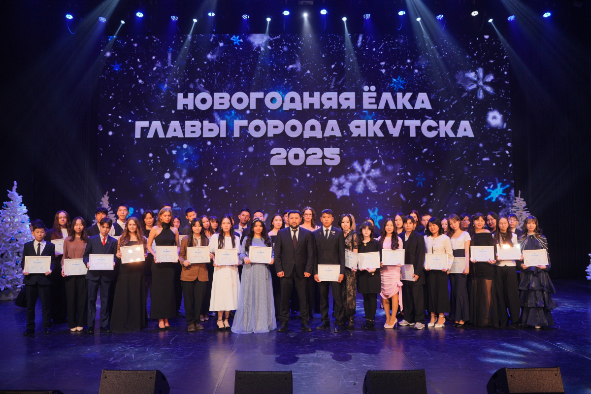 Евгений Григорьев вручил стипендии 100 лучшим школьникам на Елке главы Якутска