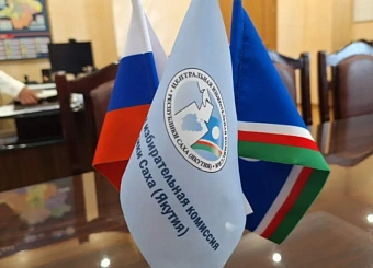 В Якутии избрали глав четырех районов