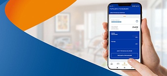 Частным клиентам ДЭК в Нерюнгри доступен новый Личный кабинет