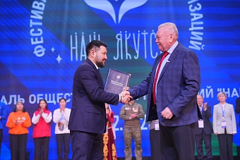 Кодекс горожанина приняли в Якутске